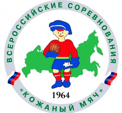 ДФК «Мир» принимает участие во Всероссийских соревнованиях «Кожаный мяч»